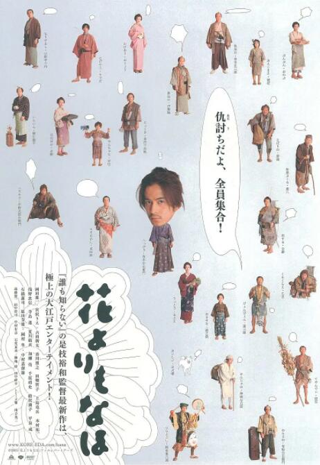 日韩在线观看网址